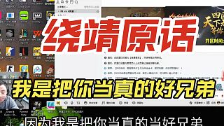 “我就是喜歡跟你玩，我才跟你玩”