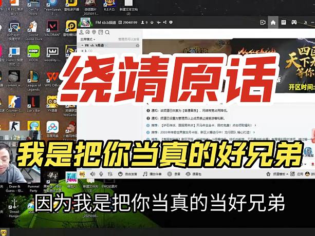 嘲笑那感傷的直播