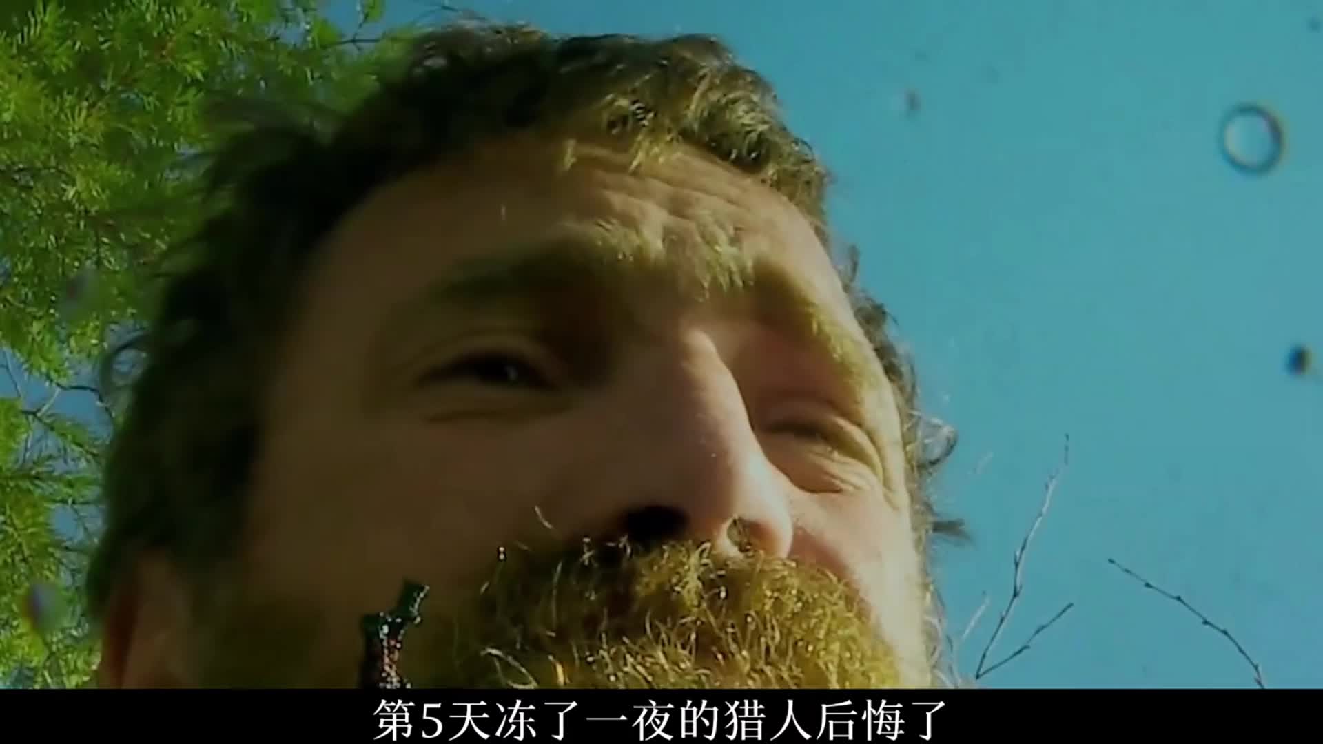 野外捕获凶猛狗鱼，猎人厨子芬兰极圈荒野求生，吃上木板烤鱼!(3)