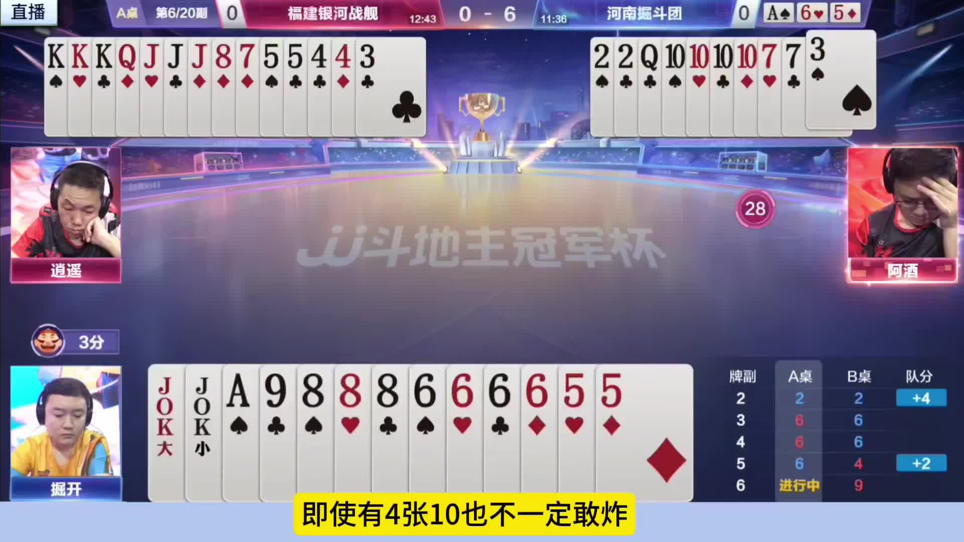 连续三炸出击，威力着实惊人