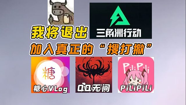 是时候让厂商们知道，谁才是爸爸了！