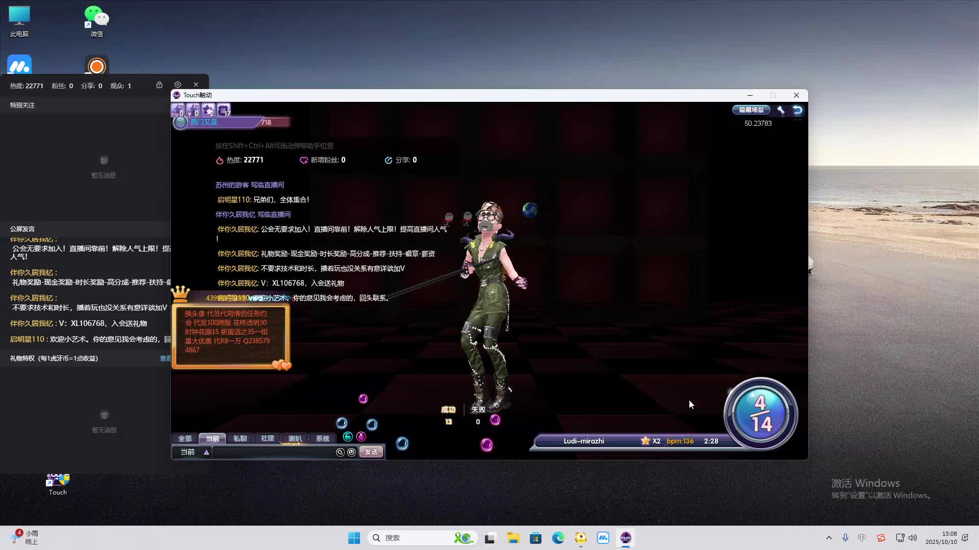 海无量的直播间。-片段2