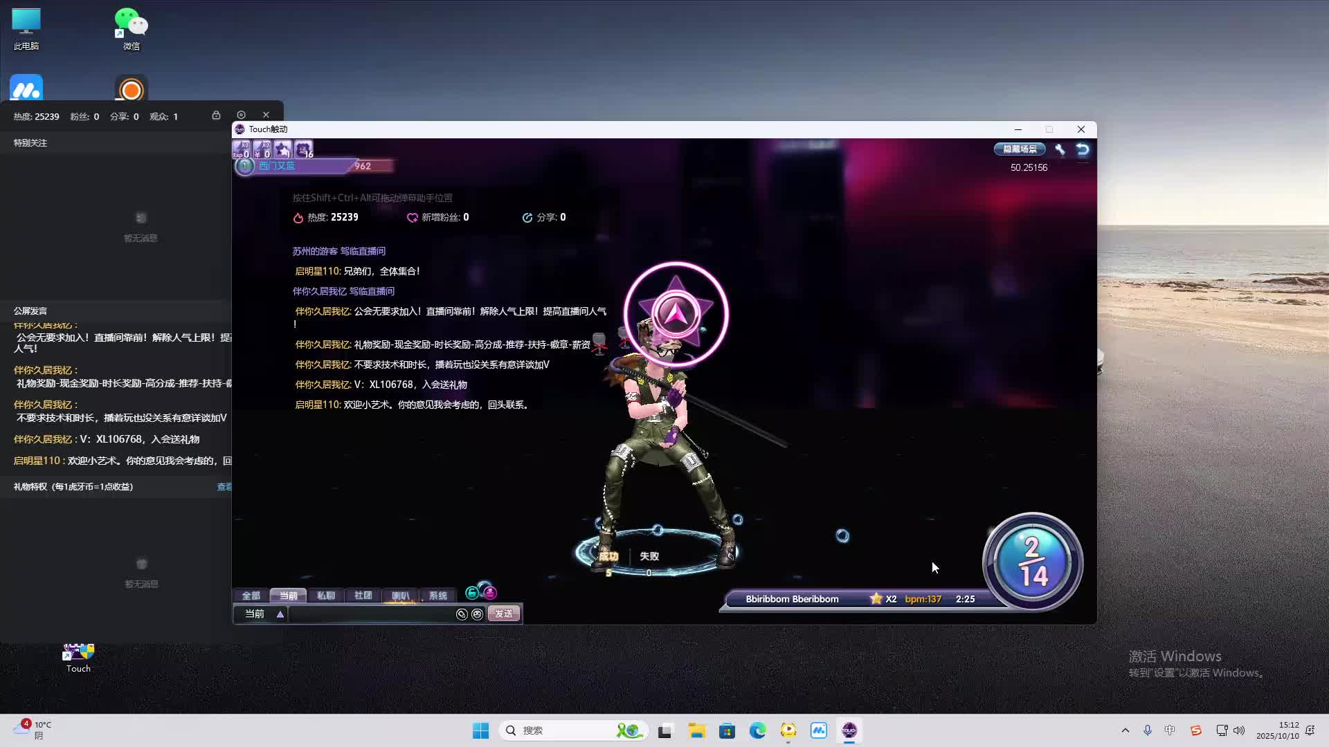 海无量的直播间。-片段2