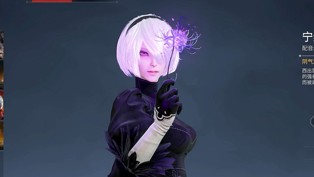 尼尔联动全网最还原捏脸——2B小姐姐