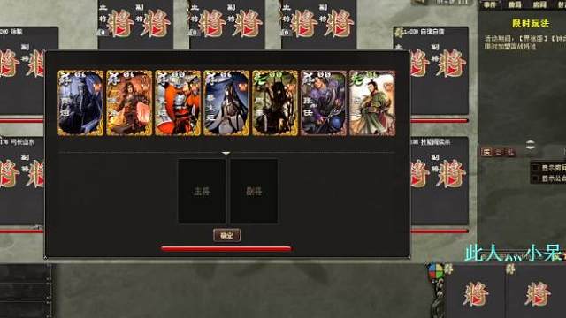 《巨宝盆》798期 精彩别错过