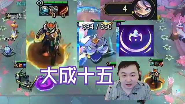 弃徒x云巅day1：云巅第一把就玩这么大？最小巨人丝血北伐，决赛输一波太刺激了