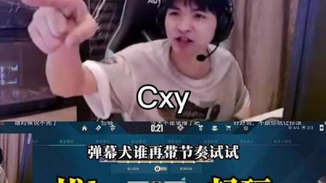 《找hang》【cxy】“想把我最后一个兄弟也弄走吗”