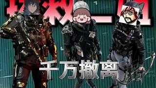 楊78組合帶二姐爽吃1000w