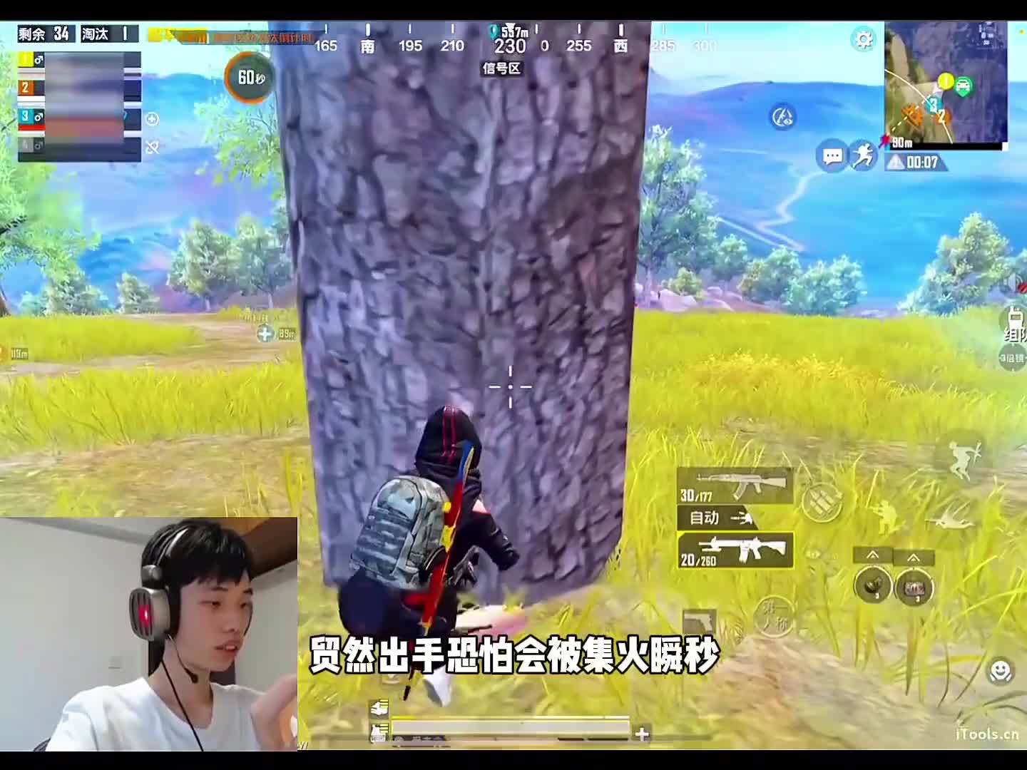 鲨鱼封神之战遇到小高手，连打五发信号枪直接惊呆鲨鱼！