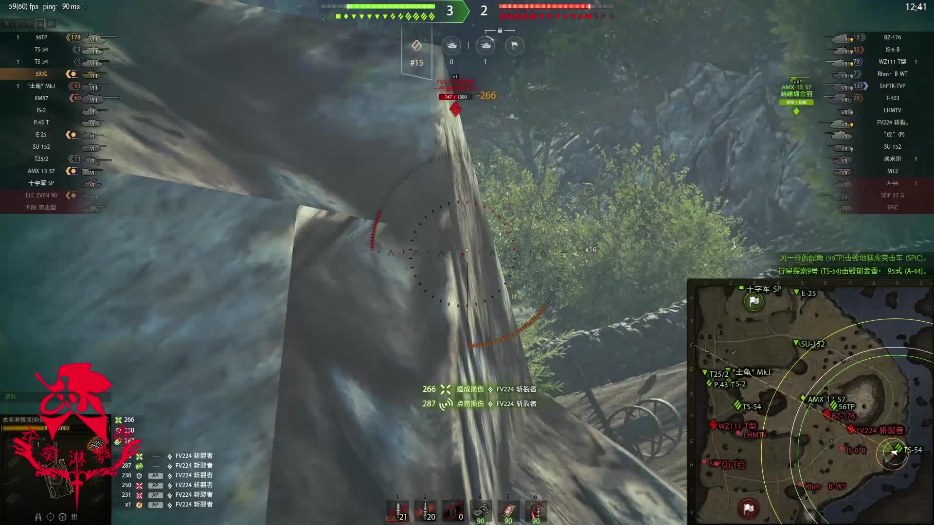 坦克世界—菜鸟日常：开始行动！