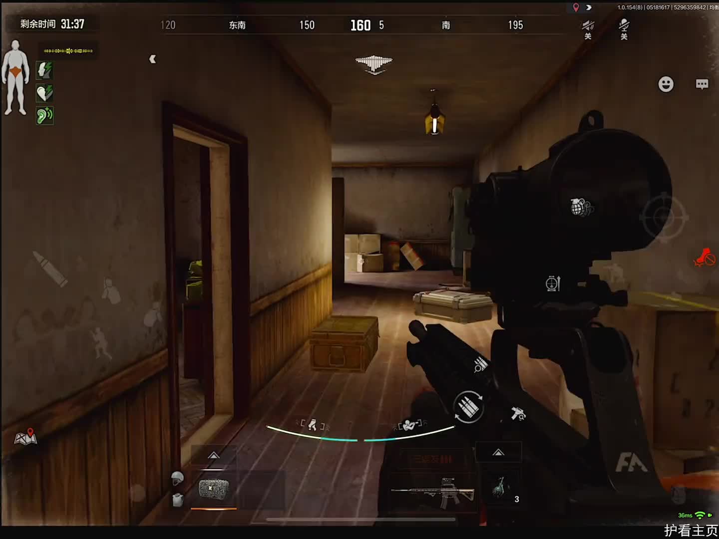 都把主播当人机是吧，好好好