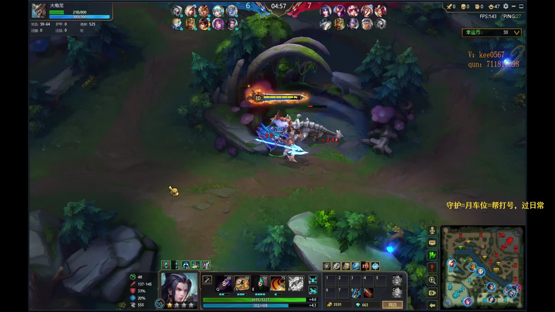 英魂之刃越来越好