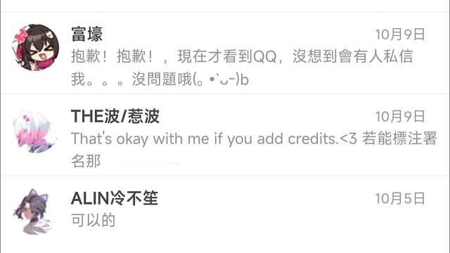 3600位画师搬运授权达成！ദ്ദി˶><)✧