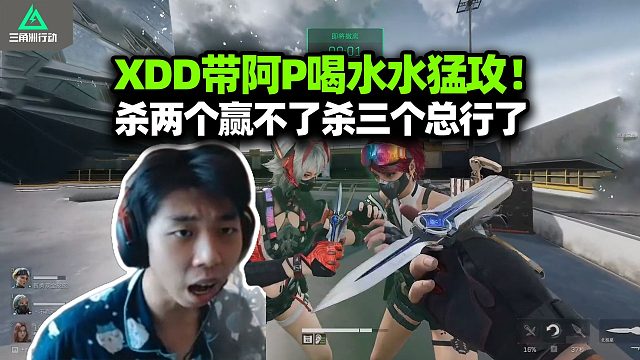 XDD带阿P喝水水猛攻 杀两个赢不了原来我只要打三个就不会有问题！监狱找泪追杀堵海鼠！