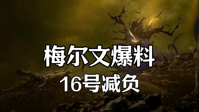 爆料来了，DNF联动猪猪侠、游戏减负
