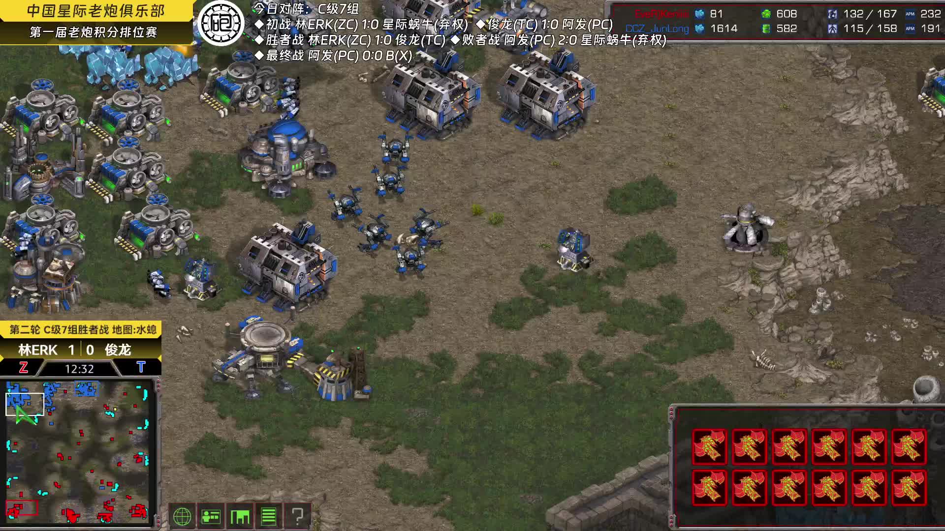 老炮积分赛C级7组10月10日-片段2