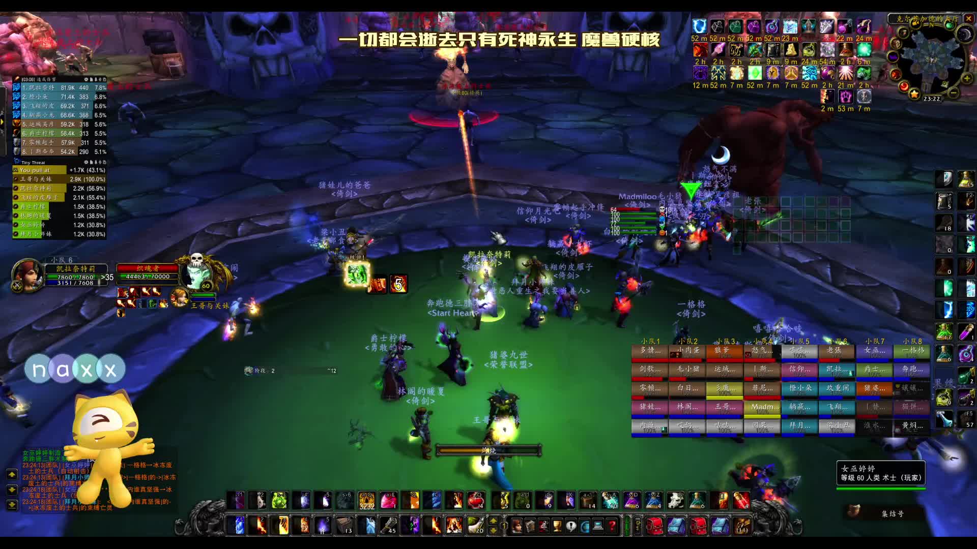 暴雪法师爱好者魔兽国服硬核模式-老克P2 白屏卡住完了完了