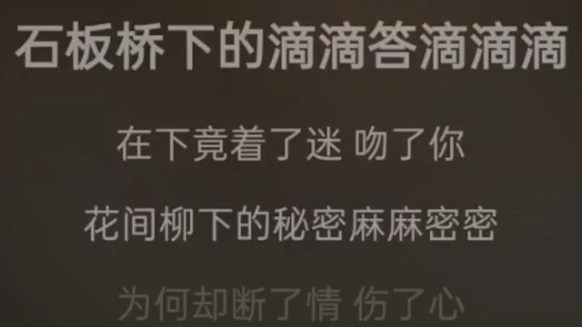 【翻唱】那时雨（跑调很严重！）