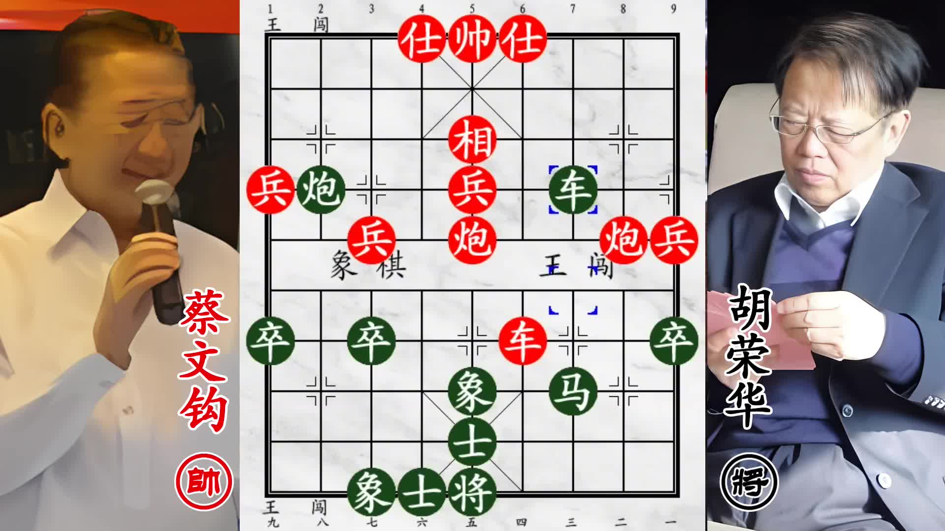 胡荣华对决菲律宾棋王！一上来架中炮，敢给司令下马威？