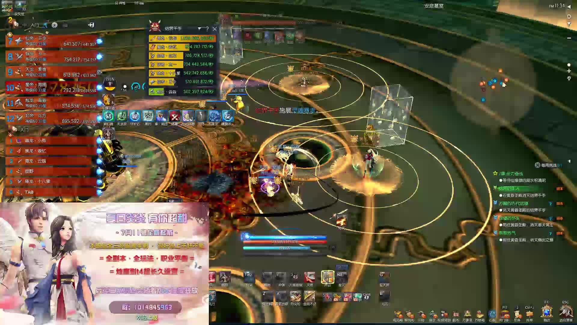 黄昏团本老一 拉棺救人视角