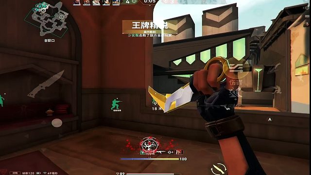 当我购买紫金爪刀/无畏契约手游