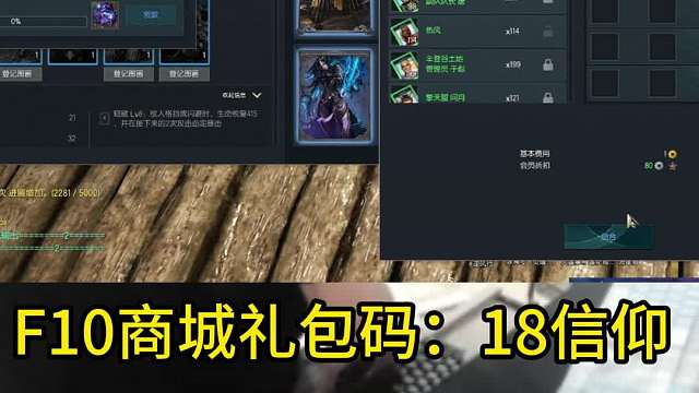 剑灵怀旧服  玄学大师出手，拯救弃坑玩家（直接5橙卡？）