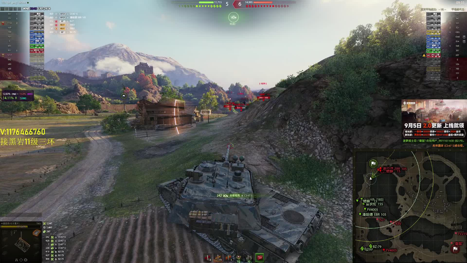 【坦克世界】T803钢铁长城万伤