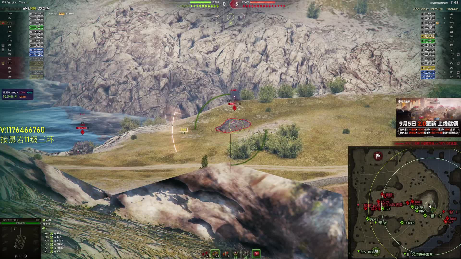 【坦克世界】T803 海岸争霸12000