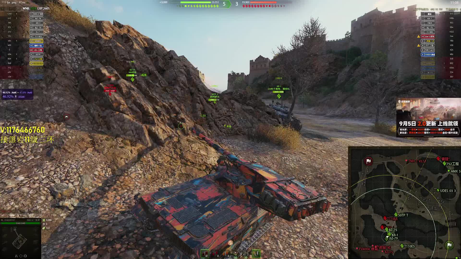 【坦克世界】无双 11000钢铁长城