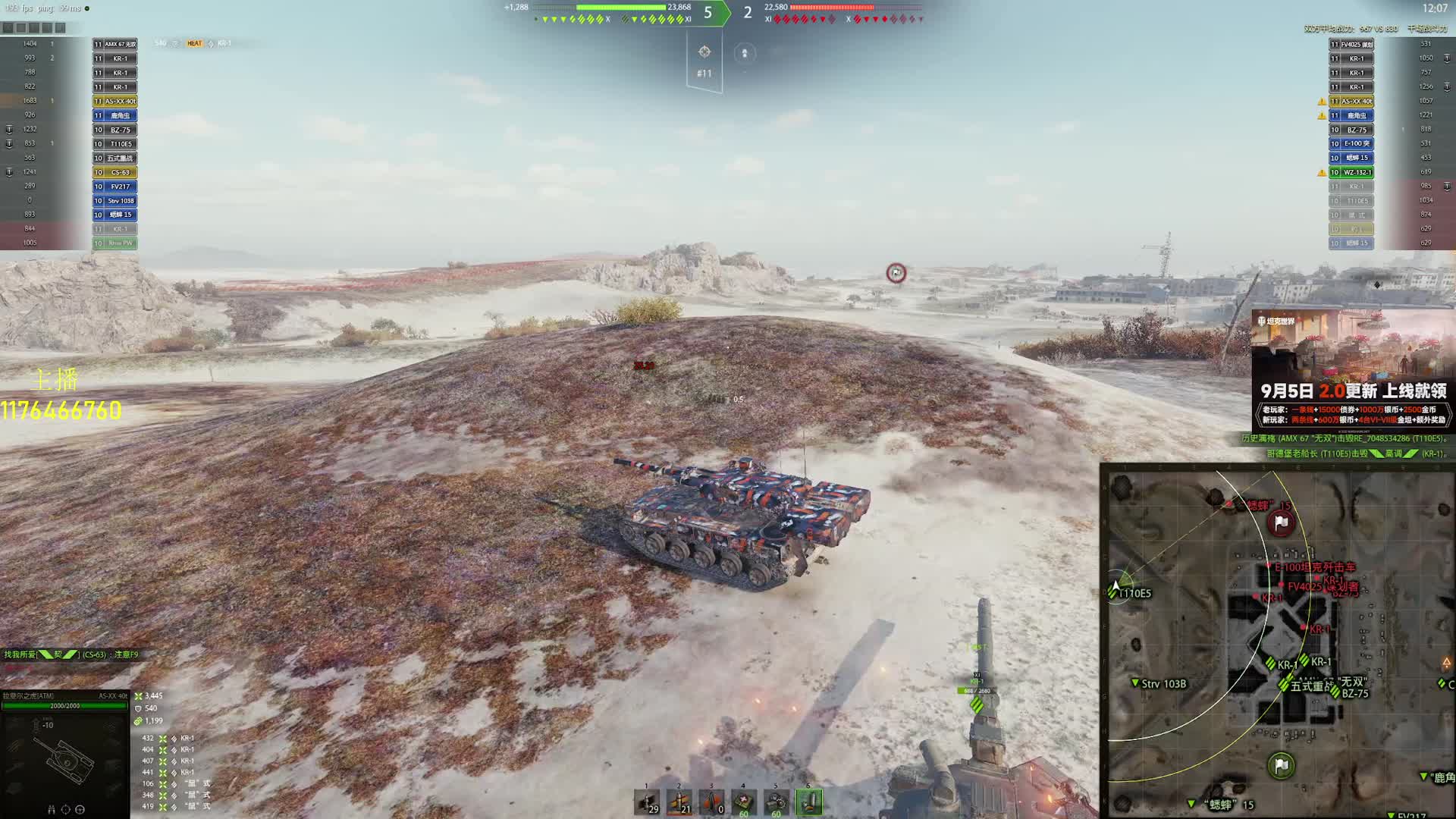 【坦克世界】40T 鬼城11000