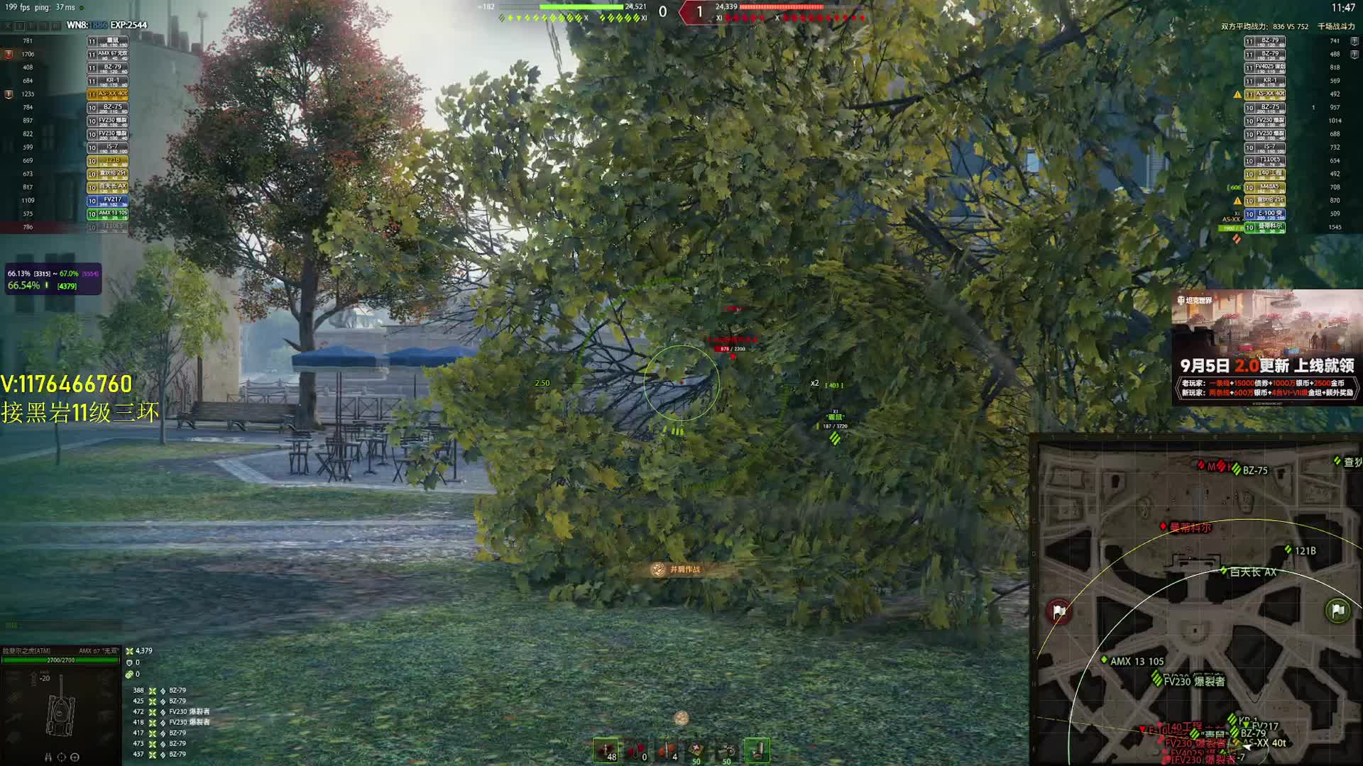 【坦克世界】无双浪漫之城10600