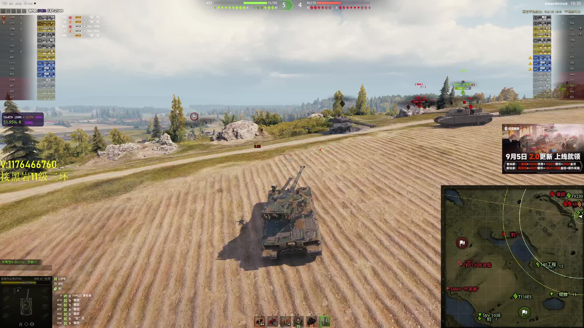 【坦克世界】无双玛丽10600