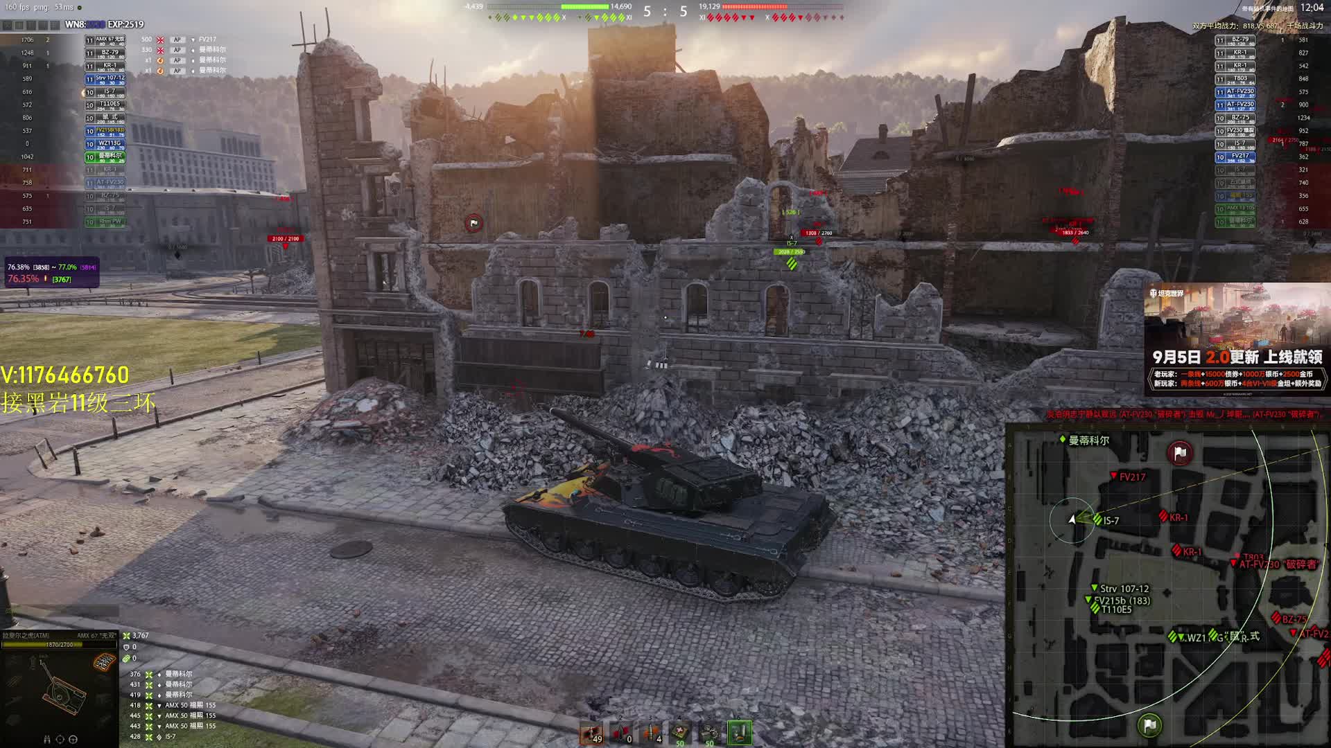 【坦克世界】无双西城10300