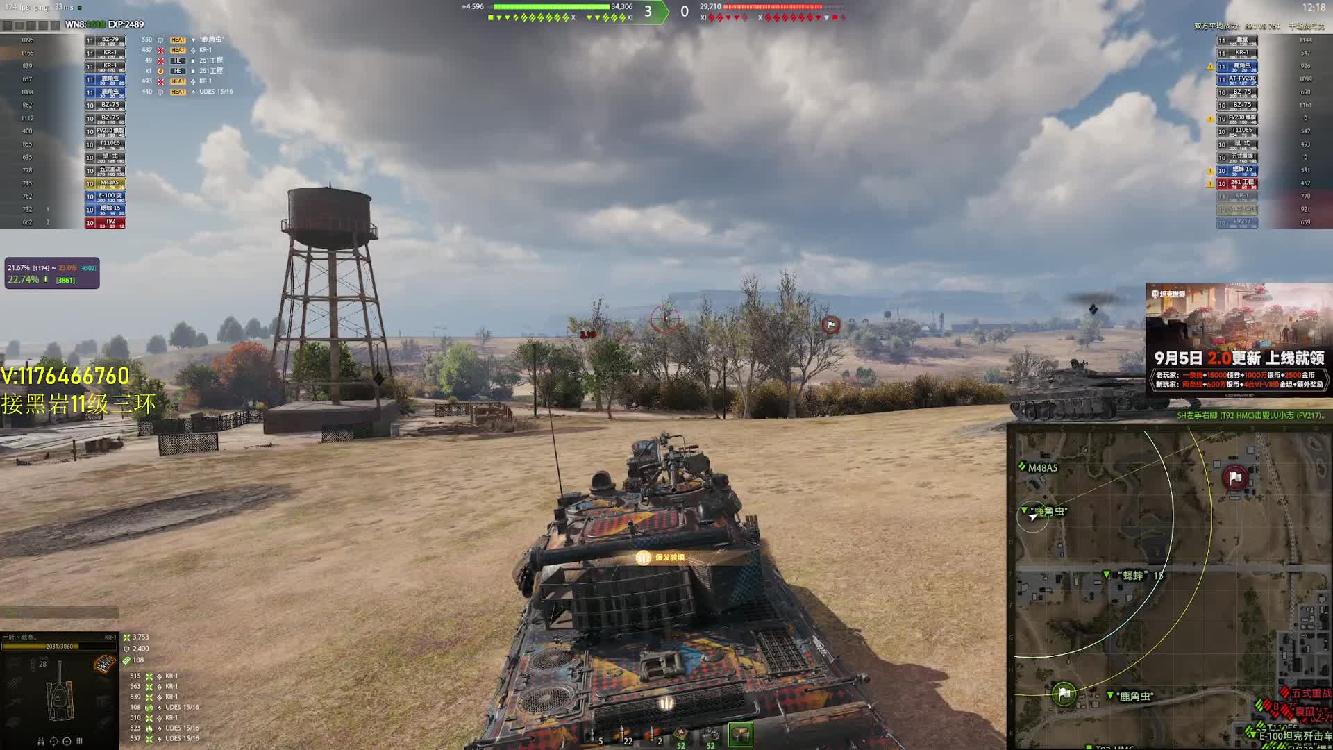 【坦克世界】KR1 洲际公路万伤