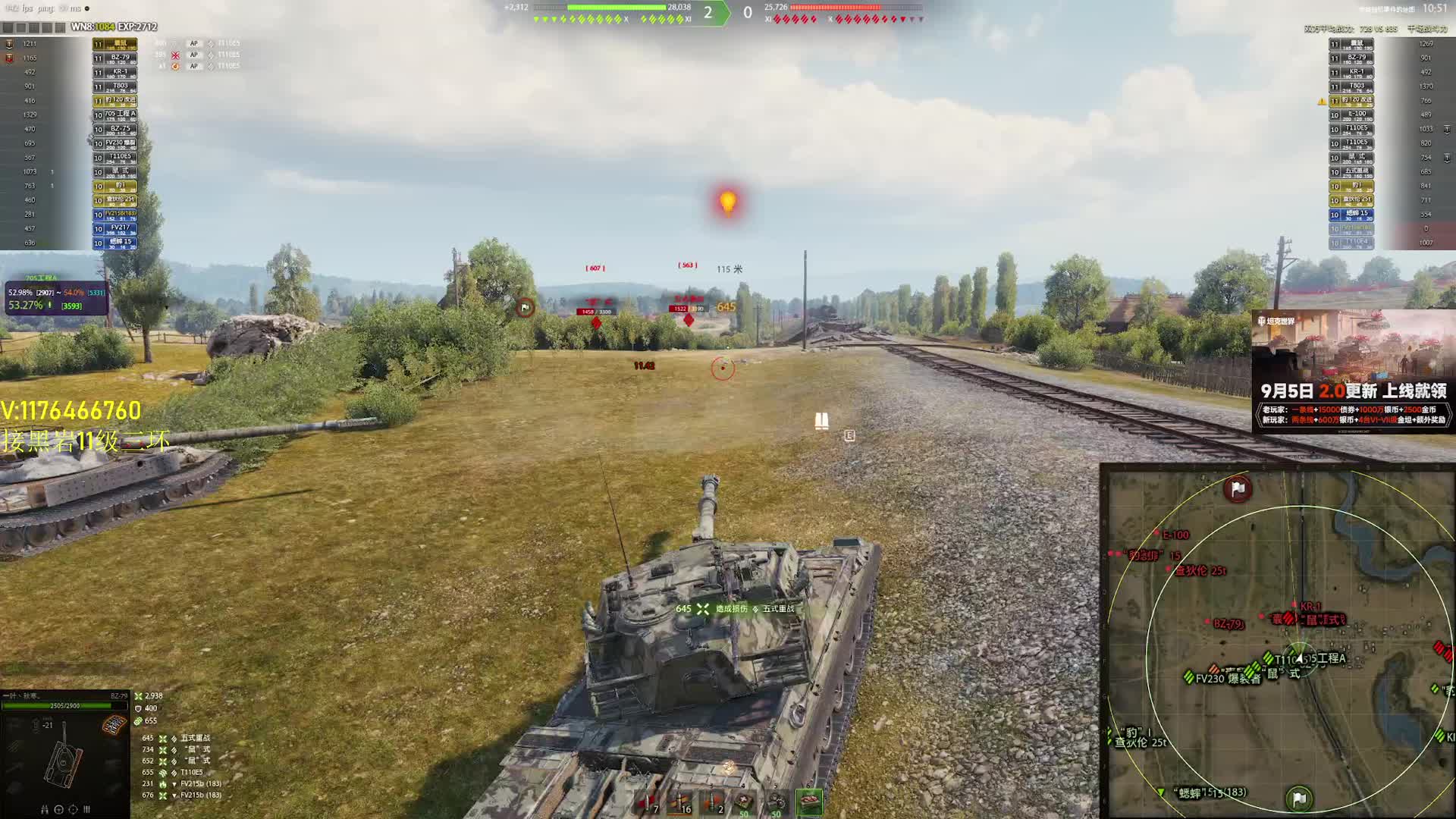 【坦克世界】Bz79 普罗万伤