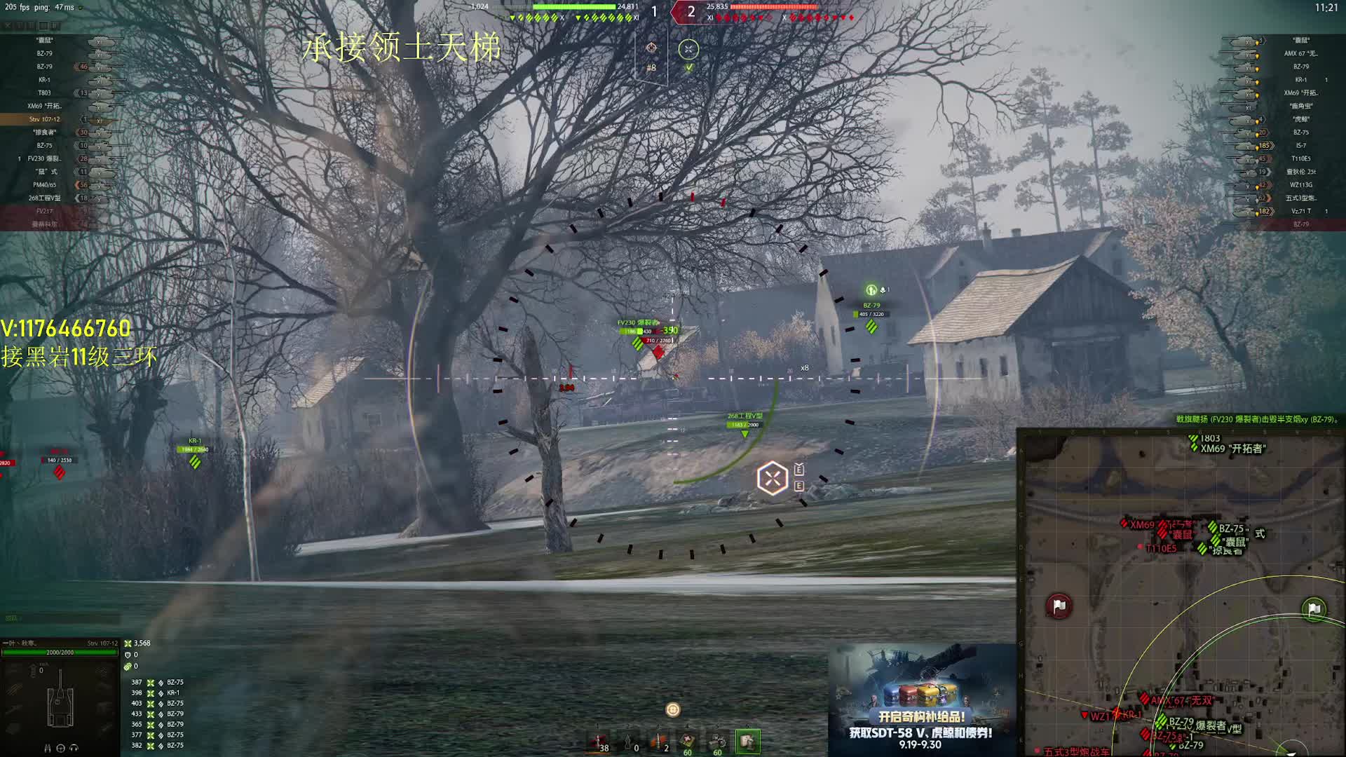 【坦克世界】107 斯杜季昂奇10800