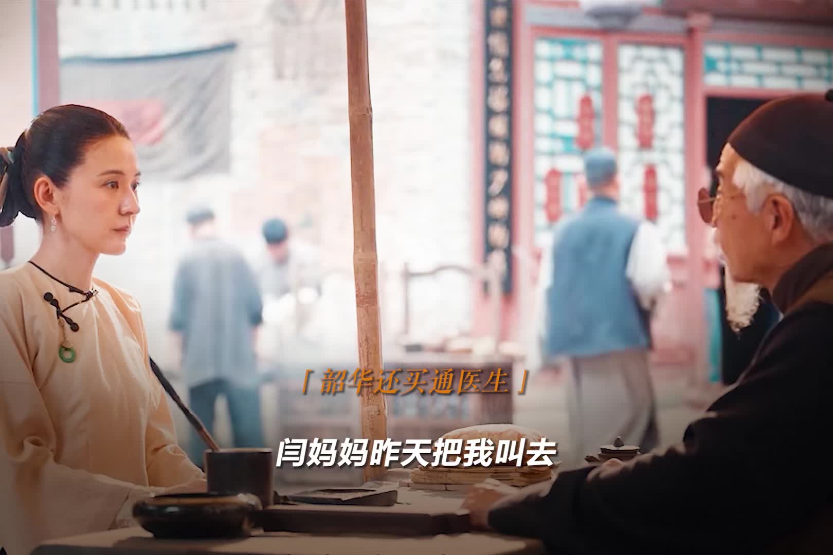 “跟我玩坐地起价，你这次是真的找错人了”