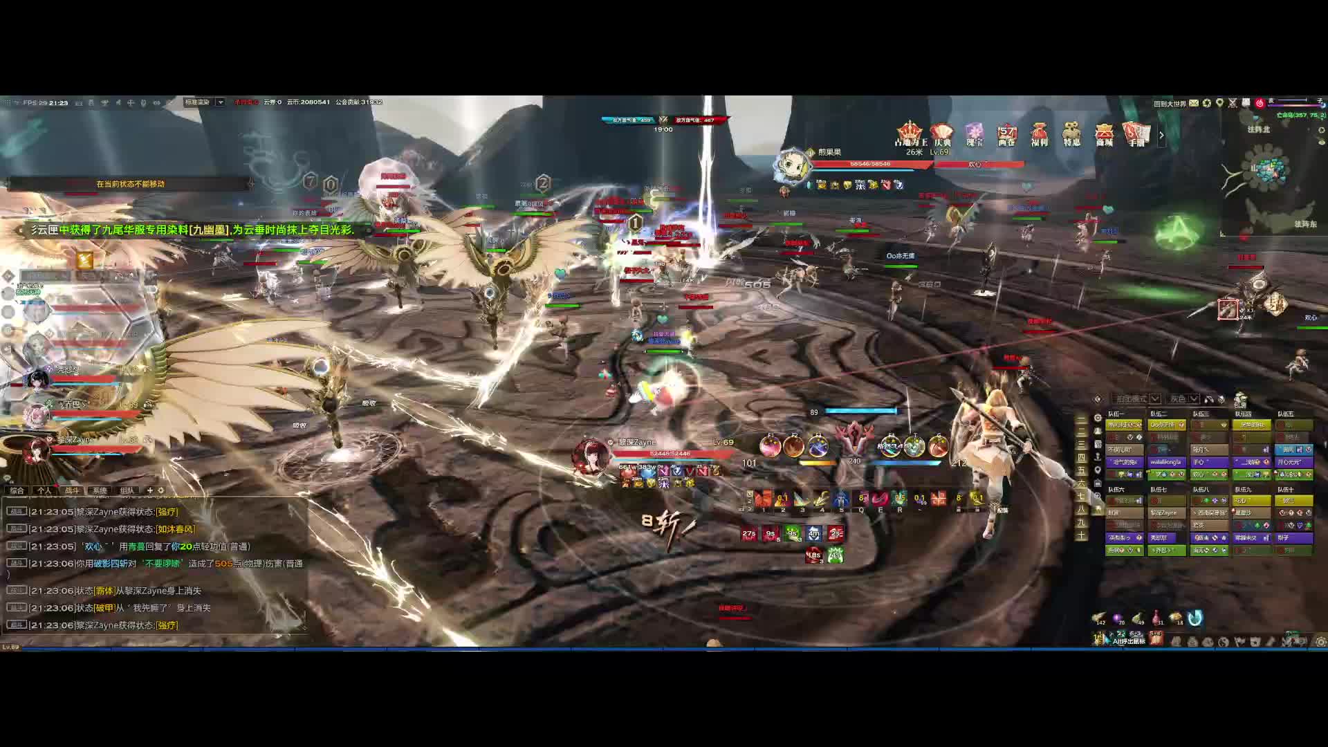 10月10日云帆VS云极 没伤害 真没伤害