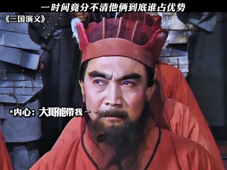 ：不是他这么勇的吗