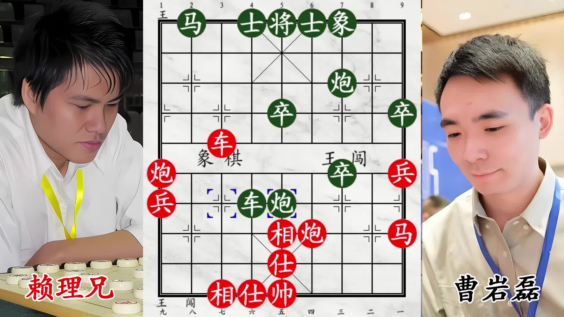 反转！越南棋王四子归边杀曹岩磊，被炮修理出大漏！
