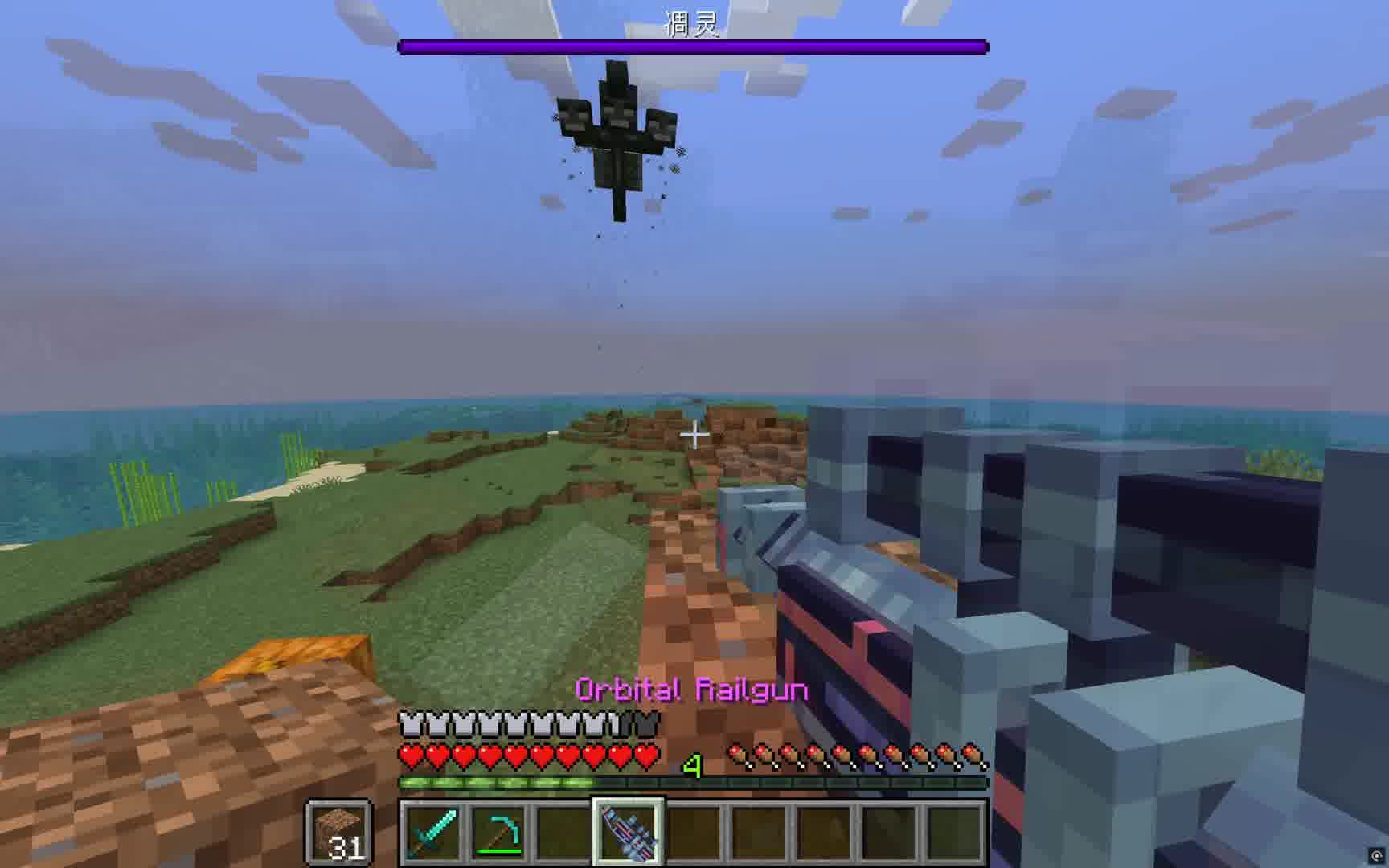 迎接我的天器屠龙炮吧！