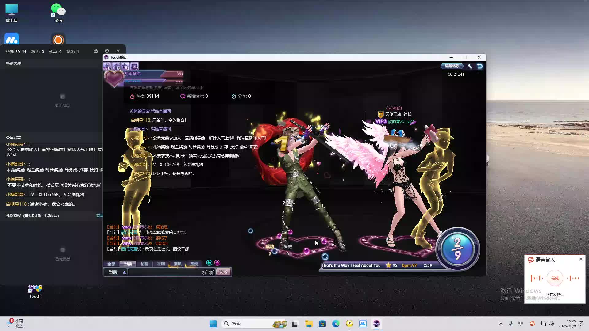 海无量的直播间。-片段2