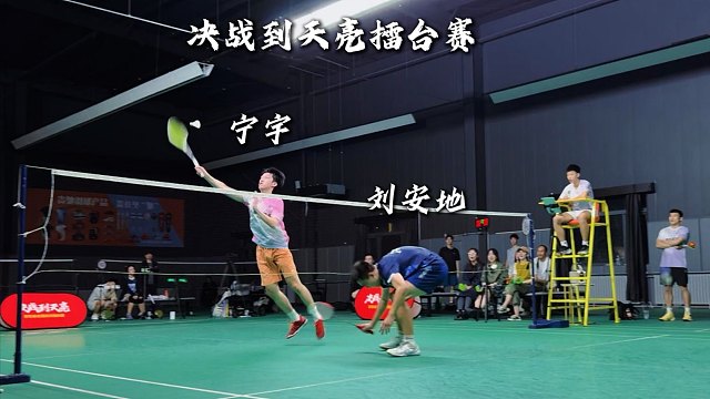 当好手法遇见好步伐