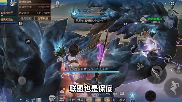 真正的金条消失之术