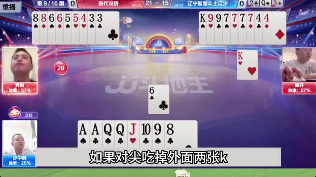 这个单尖真的是惊天地泣鬼神呐