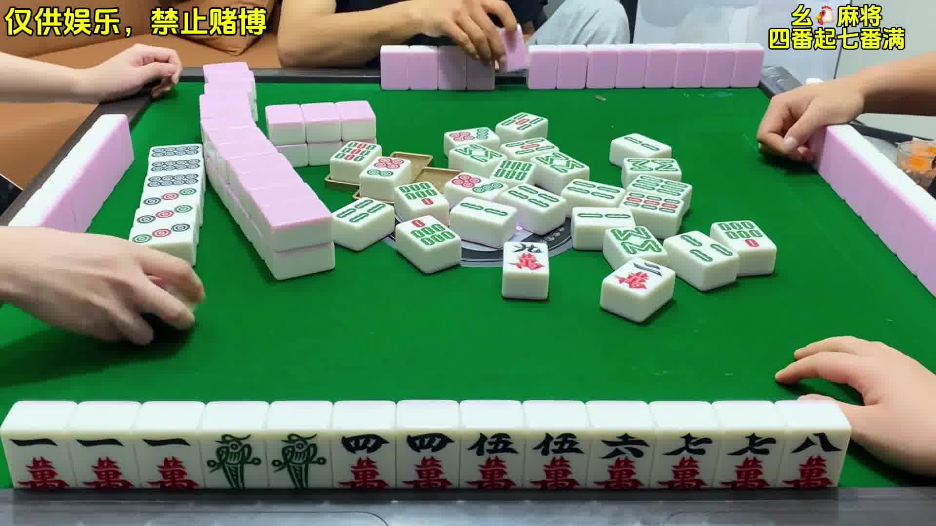 幺鸡麻将 四川麻将：必须做大做强。。合川有不有一起玩的小伙伴