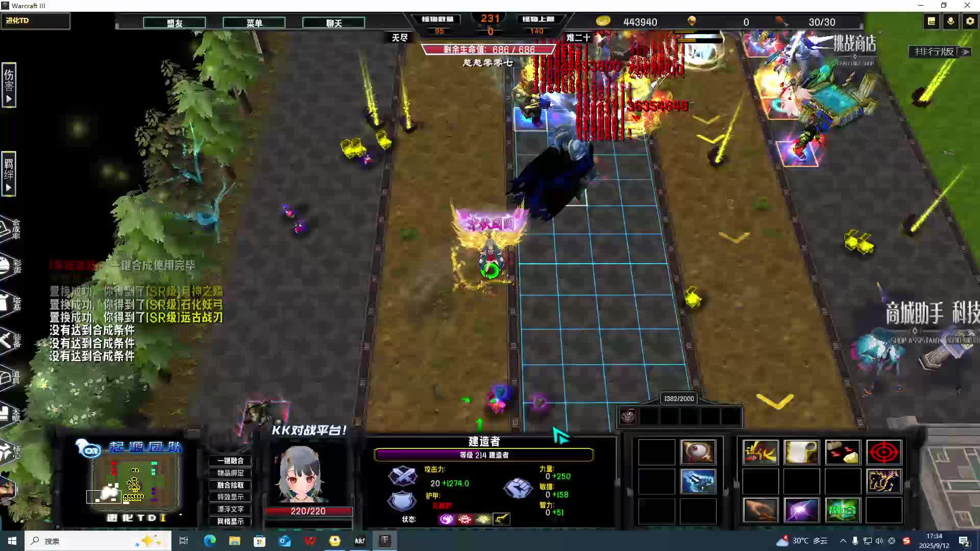 熊猫无尽打法-片段2