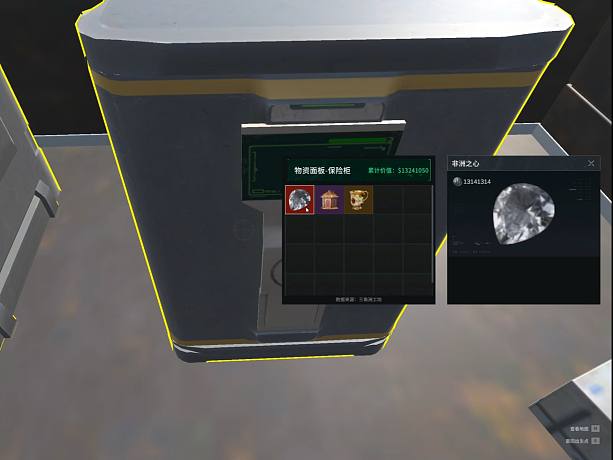 芭戈吖爐的直播