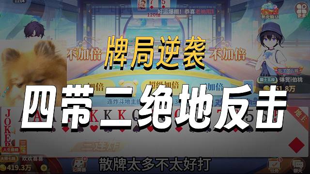 有时候太浪可不是什么好事哦