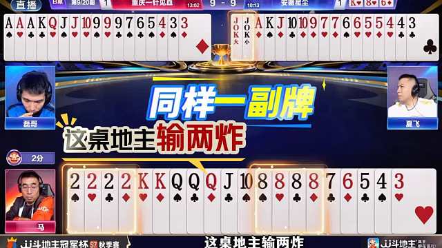 鸡毛强行骗炸海底！